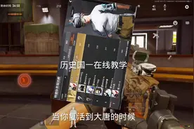 关注我，教会你怎么撤离#暗区突围 #暗区突围抖音创作计划 #清图