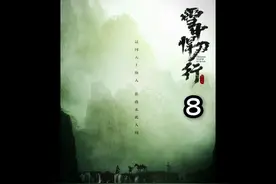 穷小子意外获得俩只神兽一只金刚一只菩萨#影视解说#我的观影报告视频封面