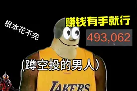 #暗区突围 #暗区抖音创作者计划 赚钱有手就行(蹲空投)