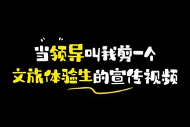 南安文旅体验官～等你来参加！ #旅行推荐官#南安#泉州