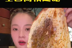 全国高校食堂巡吃——中国传媒大学🎙️ （内附隐藏玩法）～#食堂 #大学食堂 #食堂打饭 #中国传媒大学 #中传视频封面