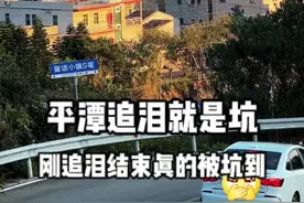 关于平潭追泪的真相，说出来你可能大吃一惊#平潭蓝眼泪 #平潭旅游攻略 #平潭旅游 #蓝眼泪视频封面