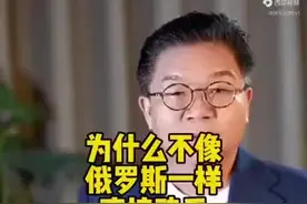 专家谈台岛视频封面