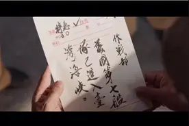 #小日子过得不错的日本选手 #小日子的美国爹视频封面