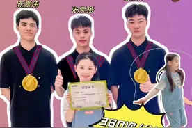全世界1分钟跳绳最快的竟然是一名小学生380次‼ #小学生 #比赛现场 #1分钟跳绳比赛@肉包大王麻麻视频封面