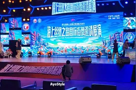 海上丝绸之路国际街舞邀请展演预选赛决赛#现场实拍 #泉州视频封面