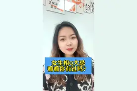 #万万没想到 #正能量 #相亲#女生 #内容过于真实