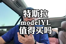特斯拉modelYL 能不能买？ #理想i8 #乐道L90 #问界M8