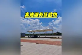 夏天跑高速，洒水降温真的有用吗#汽车知识