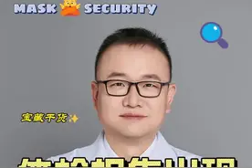 体检报告出现“窦性心律”，别慌，先看这#抖出健康知识宝藏#开工去班味健康指南#窦性心律是什么意思视频封面