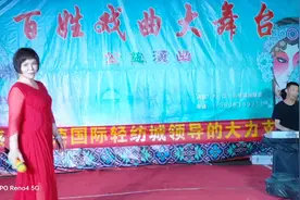 毛泽东诗词《沁园春雪》著名优秀青年演员:贾艳萍演唱。视频封面