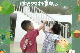 端午节挂蛋，寓意着“逢凶化吉、平平安安”视频封面