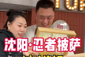 挑战一片树叶交换美好 听听沈阳爱情故事#人间温暖#记录生活 #叶子换饭视频封面