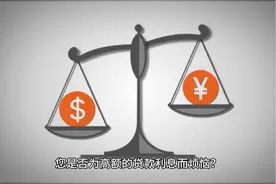贷100万，一月还3000元！你会考虑用吗？#干货分享 #银行贷款视频封面