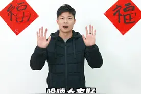 既见鱼灯，巳巳如意，蛇年最顶年味冠军奖品制作完成，待我2月9日为冠军球队送上 #抖音足球嘉年华 #抖音足球嘉年华佛山站视频封面