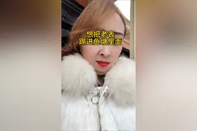 老表天天就知道钓鱼，女朋友都找不到，一脚踢他进鱼塘#搞笑视频 视频封面