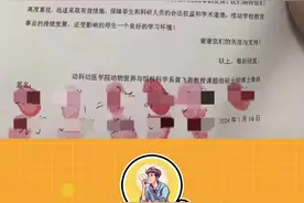 拜托，能不能让他们也等到一个公正的结局！#大学生#博士#医学生#科研#考研