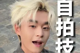 自拍出片的秘诀被我找到了！ #拍照#原相机 #自拍视频封面