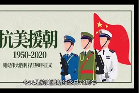 今天（10月25日） 是一个值得永远铭记的日子