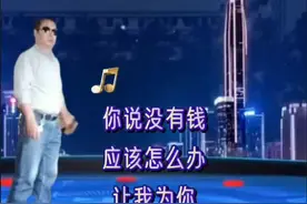 #热门热歌分享视频封面