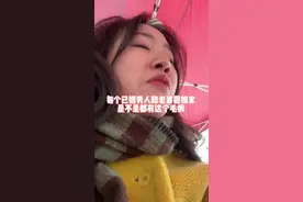 这不是回娘家，这是他渡劫来了。#回娘家的日子 #回村过年视频封面