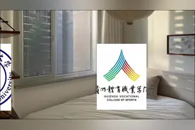 不用加学分#贵州民族大学#贵州体育职业学院视频封面