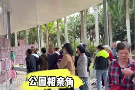 探访公园相亲角，征婚女性明码标价，场面壮观如同“贩卖人口”视频封面