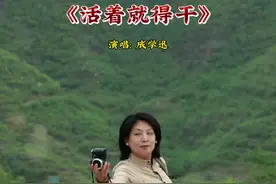 生活很残酷，容不得我们有半点矫情。看看银行卡里的余额，想想家里等待依靠的家人，你有什么资格喊累？#歌词句句入心超好听