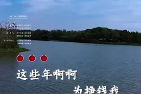 #豫剧 #大山的呼唤 #孟祥礼视频封面