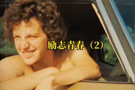 19岁的青春很贵，这是一个青春少年追风的故事。#励志 #自律视频封面