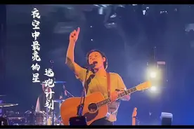 《夜空中最亮的星》是逃跑计划演唱的一首歌，由逃跑计划填词谱曲视频封面