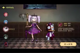 #恐怖躲猫猫 #恐怖游戏 #别盗视频 奥莉薇娅两分钟速通视频封面