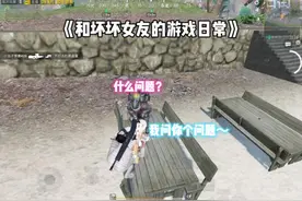 你们觉得男生说过最多的谎言是什么？  #和平精英#地铁逃生