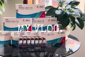 【赛优康】脾氨肽口服冻干粉，双向调节，全龄适用视频封面