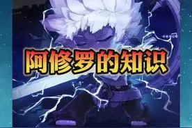 金秋版本阿修罗玩法介绍。 #dnf  #地下城与勇士 #DNF阿修罗