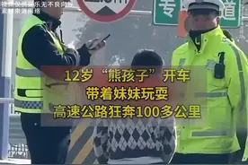 小孩哥开车让没有考上驾照的和考上驾照的都犯了难#满级小学生视频封面