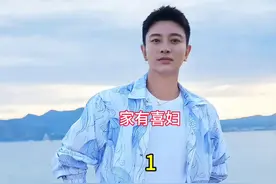 处了几年的好闺蜜，竟是自己的婆婆，太狗血了#贾乃亮