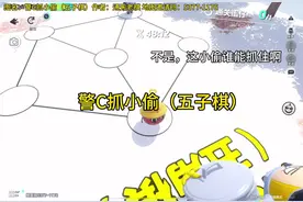 不是，谁教蛋仔作者这样做图的！ #蛋仔地图推荐 #蛋仔派对#猎奇