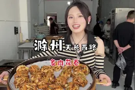 现在宣布多肉花卷在我心里超过葱油花卷啦 好好吃😋 #日常vlog视频封面