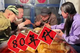 今天情人节，公公说梦见过世的婆婆了，原本做了鱼跟饺子，可他却唯独想念那道“咸烧白肉”或许这是个有故事的菜吧，这道菜的味道也许会让公公想起婆婆在世时两人的点点滴滴。一道“回忆杀”菜品，重温旧时光。还记得你们第一次约会时吃的菜吗？不妨在情人节这天，亲手为对方做一道充满回忆的菜品，用味蕾唤醒彼此心中那份美好的记忆。#东北美食 #8090年代 #农村生活 @虎子不虎视频封面