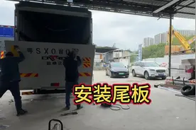工欲善其身，必先利其器。安装尾板。#记录我的卡车生活 #尾板