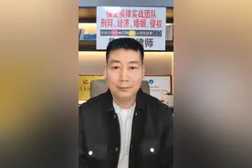 奶茶喝出蟑螂如何索赔？ 教你三招拿到一千赔偿#律师#法律咨询 #律师 #法律 @李杨 律师 @抖音短视频