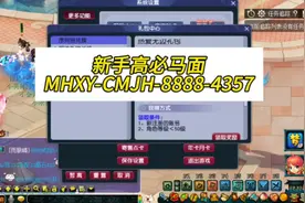 还不会领新手礼包的赶紧收藏#梦幻西游创梦计划 #梦幻西游电脑版视频封面