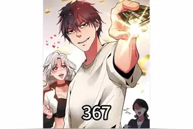 入侵黑网#二次元 #漫画解说 #漫画推荐 #有声漫画 #好漫推荐视频封面