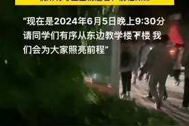 距离高考还有一天 高三最后一个晚自习放学 老师身穿旗袍打开车灯为学生照亮前方的路 祝所有考生金榜题名、前程似锦视频封面