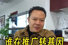 谁引进的转基因，谁在推广转基因？你如何看待转基因大豆玉米的发展？#新农人计划2023 #三农 #农业种植 #转基因玉米 #转基因大豆视频封面