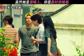 在她眼里 弟弟只是迷路了#云边有个小卖部周也饰演程霜 王珞丹