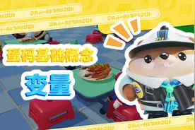 刚学会蛋码，来个图做做，感觉这会儿厉害的可怕#蛋仔派对