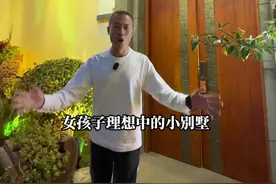 云南 美爆了的新中式温泉小别墅#好房推荐 #别墅 #腾冲视频封面