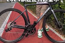 公路自行车你推荐我来试系列，2024款速比特阿童木，他来咯，还想看什么车#新手自行车入门推荐 #爱生活爱骑行 #公路自行车 #爱上公路车 #公路车推荐视频封面